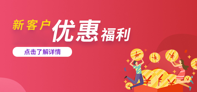 无隐形消费